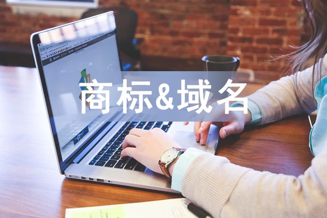 建站流程一：域名注册选购指南